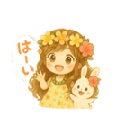 マノアちゃんうさちゃんほのぼのスタンプ（個別スタンプ：8）
