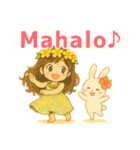 マノアちゃんうさちゃんほのぼのスタンプ（個別スタンプ：17）