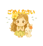 マノアちゃんうさちゃんほのぼのスタンプ（個別スタンプ：20）