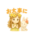 マノアちゃんうさちゃんほのぼのスタンプ（個別スタンプ：22）
