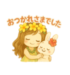マノアちゃんうさちゃんほのぼのスタンプ（個別スタンプ：26）