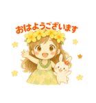 マノアちゃんうさちゃんほのぼのスタンプ（個別スタンプ：28）