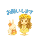 マノアちゃんうさちゃんほのぼのスタンプ（個別スタンプ：32）