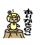 もぐびもん（個別スタンプ：1）