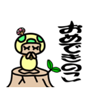もぐびもん（個別スタンプ：2）