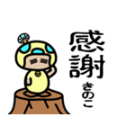 もぐびもん（個別スタンプ：3）