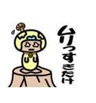 もぐびもん（個別スタンプ：4）