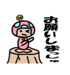 もぐびもん（個別スタンプ：6）