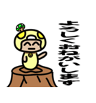 もぐびもん（個別スタンプ：7）