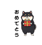 毎日使える日常会話  【ぽっちゃり黒柴】（個別スタンプ：9）