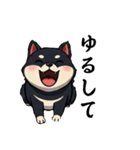 毎日使える日常会話  【ぽっちゃり黒柴】（個別スタンプ：28）