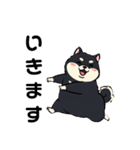毎日使える日常会話  【ぽっちゃり黒柴】（個別スタンプ：30）