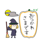 丸顔魔女（四女）ハロウィン（個別スタンプ：9）