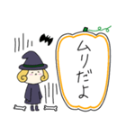 丸顔魔女（四女）ハロウィン（個別スタンプ：15）