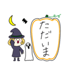 丸顔魔女（四女）ハロウィン（個別スタンプ：17）