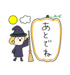 丸顔魔女（四女）ハロウィン（個別スタンプ：18）