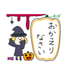 丸顔魔女（四女）ハロウィン（個別スタンプ：19）