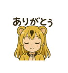 とらちゃん 擬人化 スタンプ（個別スタンプ：1）