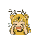 とらちゃん 擬人化 スタンプ（個別スタンプ：3）