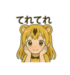 とらちゃん 擬人化 スタンプ（個別スタンプ：4）