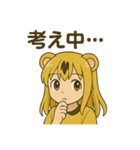 とらちゃん 擬人化 スタンプ（個別スタンプ：7）