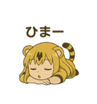 とらちゃん 擬人化 スタンプ（個別スタンプ：8）