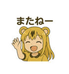 とらちゃん 擬人化 スタンプ（個別スタンプ：9）