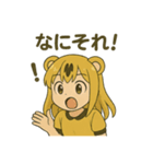 とらちゃん 擬人化 スタンプ（個別スタンプ：12）