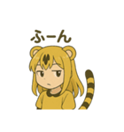 とらちゃん 擬人化 スタンプ（個別スタンプ：14）