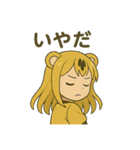 とらちゃん 擬人化 スタンプ（個別スタンプ：15）