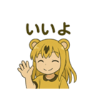 とらちゃん 擬人化 スタンプ（個別スタンプ：16）