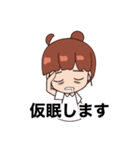 仕事が終わらないナーススタンプ（個別スタンプ：21）