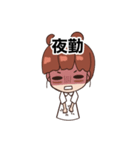 仕事が終わらないナーススタンプ（個別スタンプ：29）