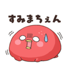 たいこちゃん！スタンプ（個別スタンプ：5）
