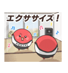 たいこちゃん！スタンプ（個別スタンプ：8）