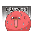 たいこちゃん！スタンプ（個別スタンプ：17）