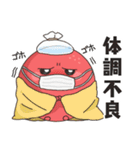 たいこちゃん！スタンプ（個別スタンプ：18）