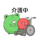 たいこちゃん！スタンプ（個別スタンプ：25）