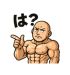 つるつるムキムキくん（個別スタンプ：8）