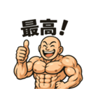 つるつるムキムキくん（個別スタンプ：9）