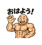 つるつるムキムキくん（個別スタンプ：12）