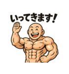 つるつるムキムキくん（個別スタンプ：15）