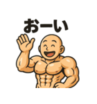 つるつるムキムキくん（個別スタンプ：22）
