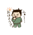 ちょっと変わったオヤジの日常（個別スタンプ：1）