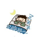ちょっと変わったオヤジの日常（個別スタンプ：2）