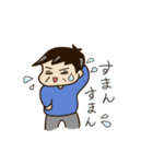 ちょっと変わったオヤジの日常（個別スタンプ：4）