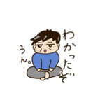 ちょっと変わったオヤジの日常（個別スタンプ：5）