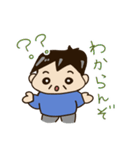 ちょっと変わったオヤジの日常（個別スタンプ：6）