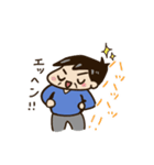 ちょっと変わったオヤジの日常（個別スタンプ：8）