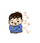 ちょっと変わったオヤジの日常（個別スタンプ：9）